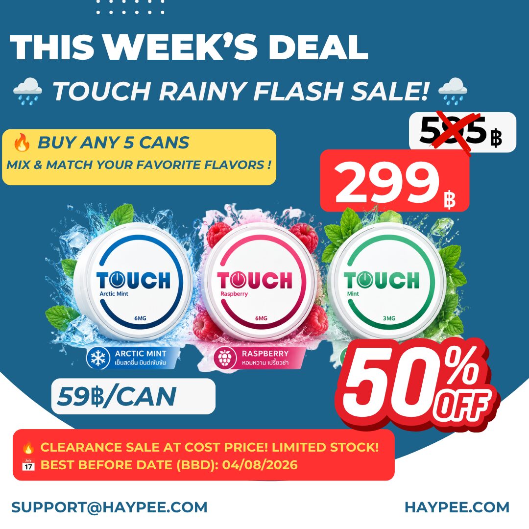 Start- new - 🌧️ Touch Rainy Flash Sale เติมความสดชื่นสู้หน้าฝน เทหมดหน้าตักราคาทุน 🌧️ 1